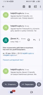 Screenshot_20260902_170759.webp