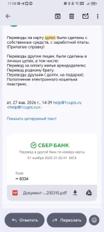 Screenshot_20260902_170811.webp