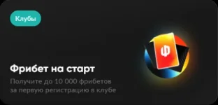Снимок экрана (409).webp Снимок экрана (409).webp